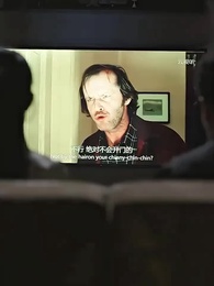 萌宝助攻，嫁给前男友小叔 - Episode 79