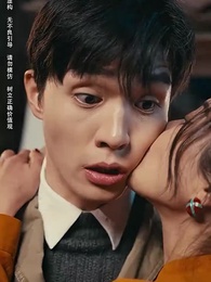 第35集 - 老婆在我坟头蹦迪后