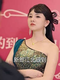 第14集 - 仙二代的日常生活