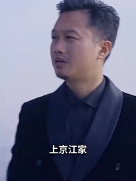 第87集 - 彩票中了十亿老婆要和我离婚