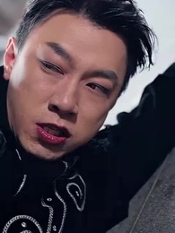 仙二代的日常生活 - Episode 84