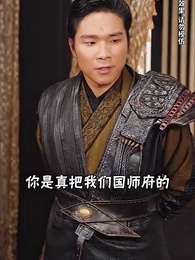 绝世武魂 - Episode 169