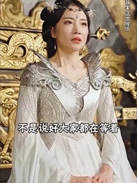 第141集 - 绝世武魂