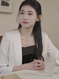 第67集 - 萌宝助攻,嫁给前男友小叔