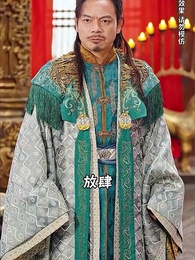 绝世武魂 - Episode 150