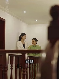 萌宝助攻，嫁给前男友小叔 - Episode 34