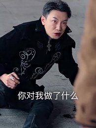 第85集 - 仙二代的日常生活