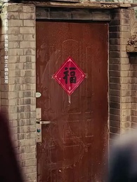 老婆在我坟头蹦迪后 - Episode 8