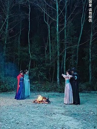 绝世武魂 - Episode 113