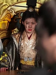 第60集 - 女帝攻略手册