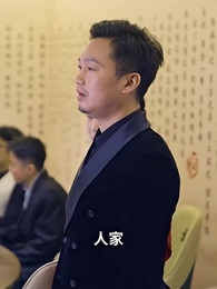 第46集 - 彩票中了十亿老婆要和我离婚