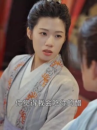 女帝攻略手册 - Episode 74