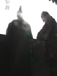 女帝攻略手册 - Episode 30