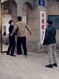 老婆在我坟头蹦迪后 - Episode 43