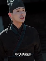 至尊武皇 - Episode 30