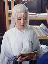 第7集 - 仙二代的日常生活