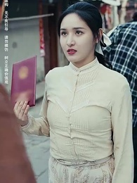 第17集 - 老婆在我坟头蹦迪后