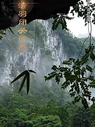 绝世武魂 - Episode 127