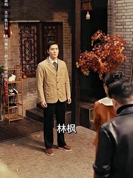 第40集 - 老婆在我坟头蹦迪后