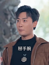 仙二代的日常生活 - Episode 82