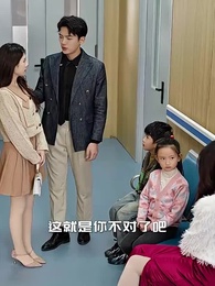 第50集 - 庄总,少爷小姐又去找妈咪了