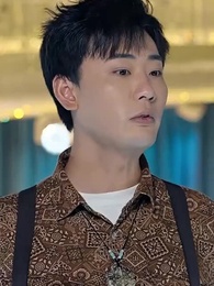 仙二代的日常生活 - Episode 62