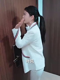 逆天神王 - Episode 76