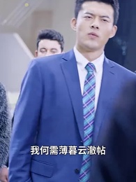 彩票中了十亿老婆要和我离婚 - Episode 60