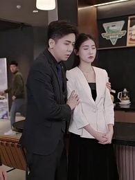 萌宝助攻，嫁给前男友小叔 - Episode 8