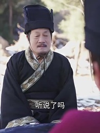 女帝攻略手册 - Episode 53