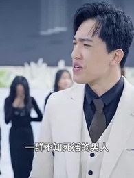 第70集 - 彩票中了十亿老婆要和我离婚