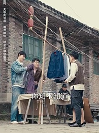 第5集 - 老婆在我坟头蹦迪后