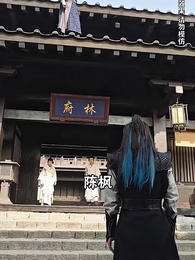 绝世武魂 - Episode 22