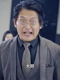 第64集 - 彩票中了十亿老婆要和我离婚