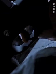 女帝攻略手册 - Episode 13