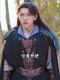 第87集 - 绝世武魂