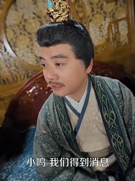 至尊武皇 - Episode 36