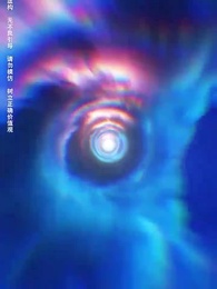 第2集 - 老婆在我坟头蹦迪后