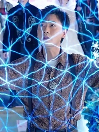 仙二代的日常生活 - Episode 63