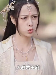 太上武神决 - Episode 36