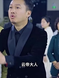 彩票中了十亿老婆要和我离婚 - Episode 78