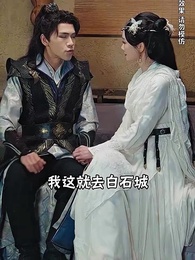 第28集 - 绝世武魂