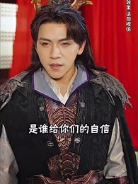 绝世武魂 - Episode 151