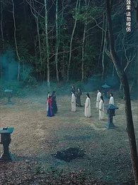绝世武魂 - Episode 97
