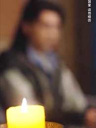 绝世武魂 - Episode 18