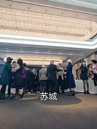 仙二代的日常生活 - Episode 3