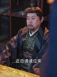 女帝攻略手册 - Episode 39