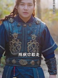 第88集 - 绝世武魂