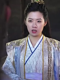 第21集 - 女帝攻略手册