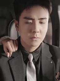 萌宝助攻，嫁给前男友小叔 - Episode 20